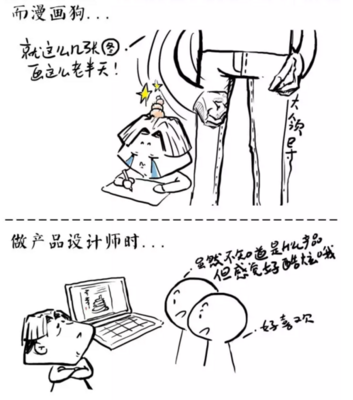 武后拾光 絕癥自戀者的最后表演